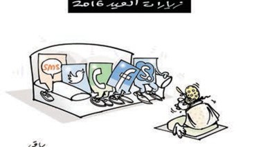 كاريكاتير العدد 5152