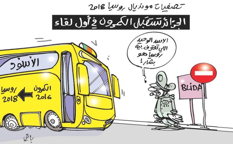 كاريكاتير العدد 5242