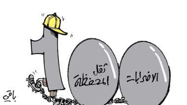 كاريكاتير العدد 4172