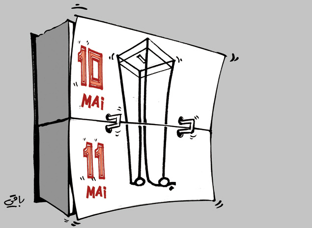 كاريكاتير العدد 3651