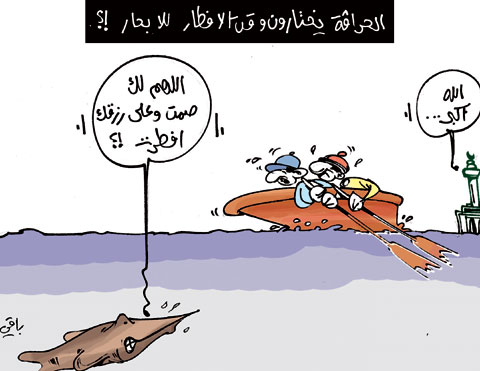 كاريكاتير العدد 3400