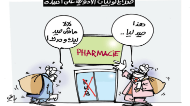 كاريكاتير العدد 5304