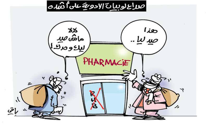 كاريكاتير العدد 5304