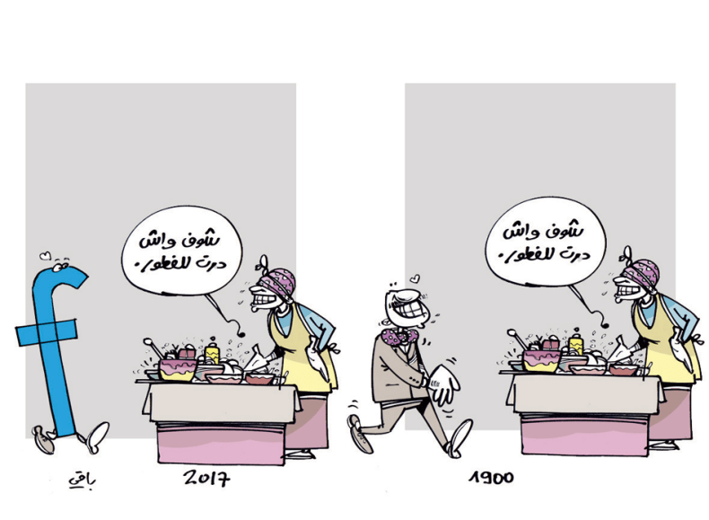 كاريكاتير العدد 5484