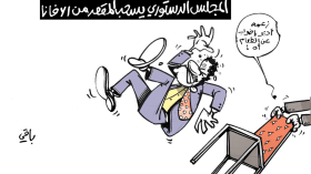 كاريكاتير العدد 5453