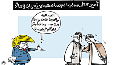 كاريكاتير العدد 5572