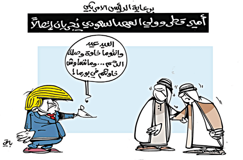 كاريكاتير العدد 5572