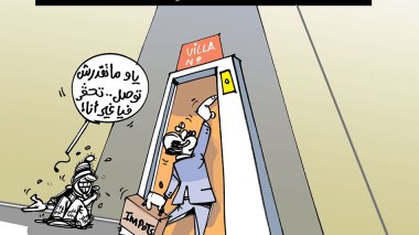 كاريكاتير العدد 5592