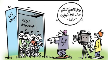 كاريكاتير العدد 5335