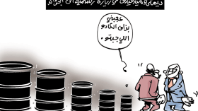 كاريكاتير العدد 5602