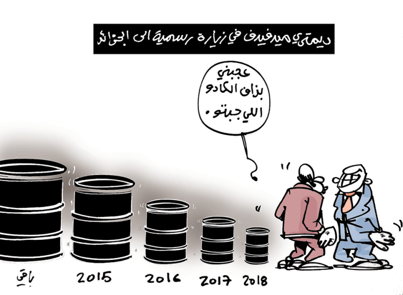 كاريكاتير العدد 5602