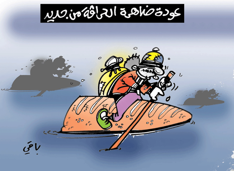 كاريكاتير العدد 5603