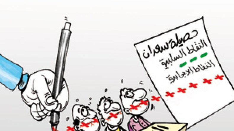 31 مباراة .. 15 انتصارا،6 تعادلات و10 هزائم