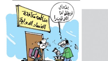 كاريكاتير العدد 3501