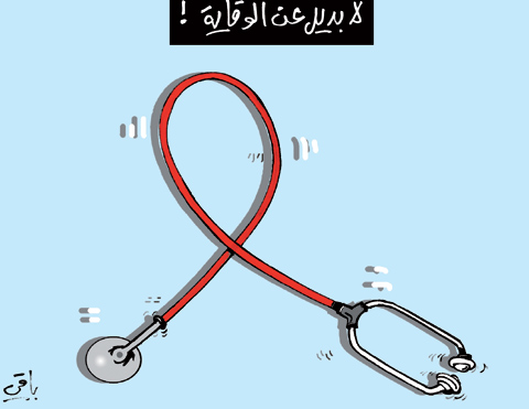 كاريكاتير العدد 3490