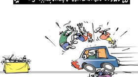 كاريكاتير العدد 5485