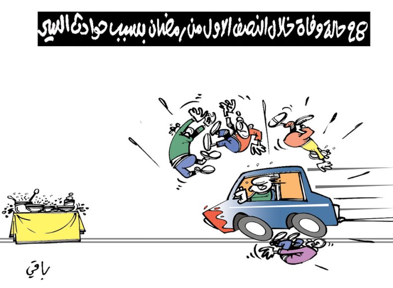 كاريكاتير العدد 5485