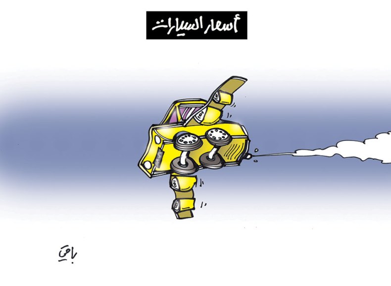 كاريكاتير العدد 5544