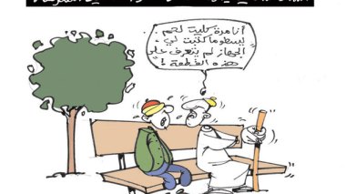 كاريكاتير العدد 3715