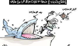 كاريكاتير العدد 5394