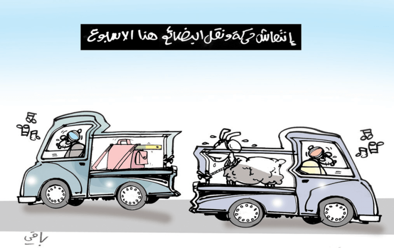 كاريكاتير العدد 5216