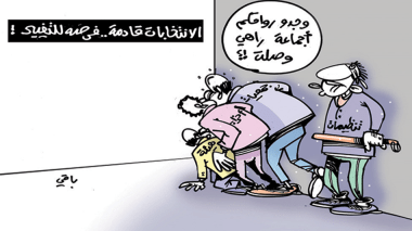 كاريكاتير العدد 5359