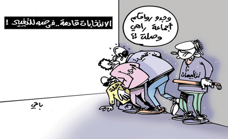 كاريكاتير العدد 5359