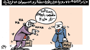 كاريكاتير العدد 5366