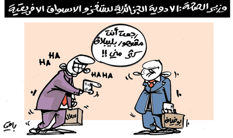 كاريكاتير العدد 5366