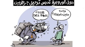 كاريكاتير العدد 5035