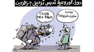 كاريكاتير العدد 5035