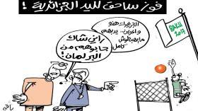 كاريكاتير العدد 5454