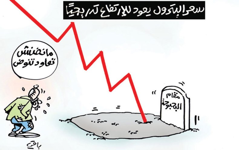 كاريكاتير العدد 5538