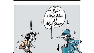 كاريكاتير العدد 3262