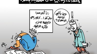 كاريكاتير العدد 5356