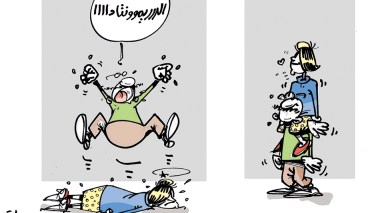 كاريكاتير العدد 5395