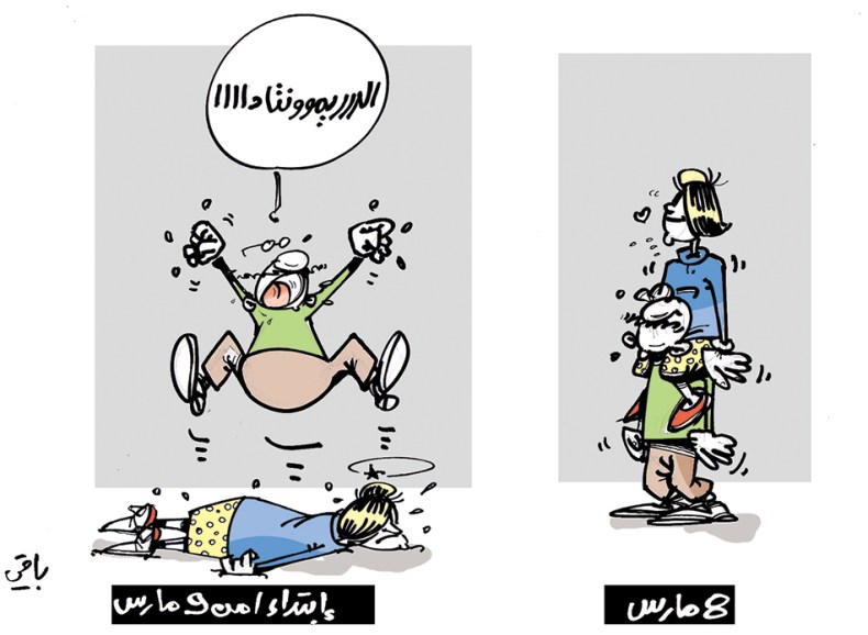 كاريكاتير العدد 5395