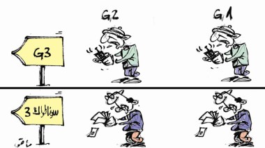كاريكاتير العدد 4107