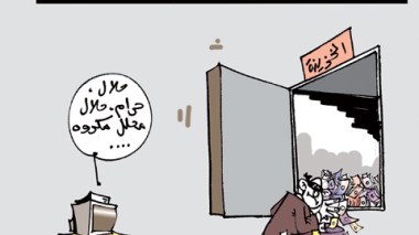 كاريكاتير العدد 3270