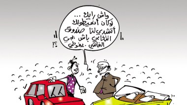 كاريكاتير العدد 3605