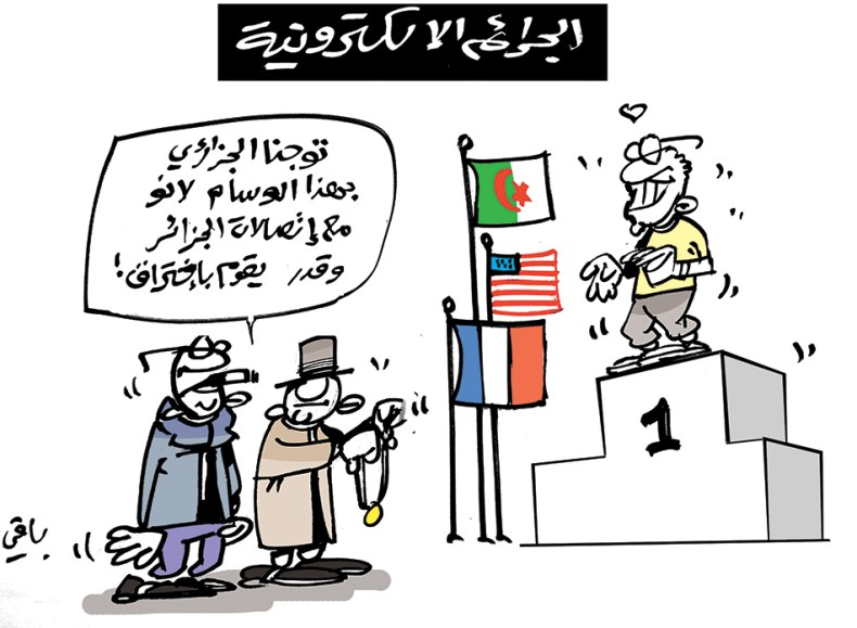 كاريكاتير العدد 5369