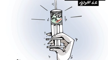 كاريكاتير العدد 5396