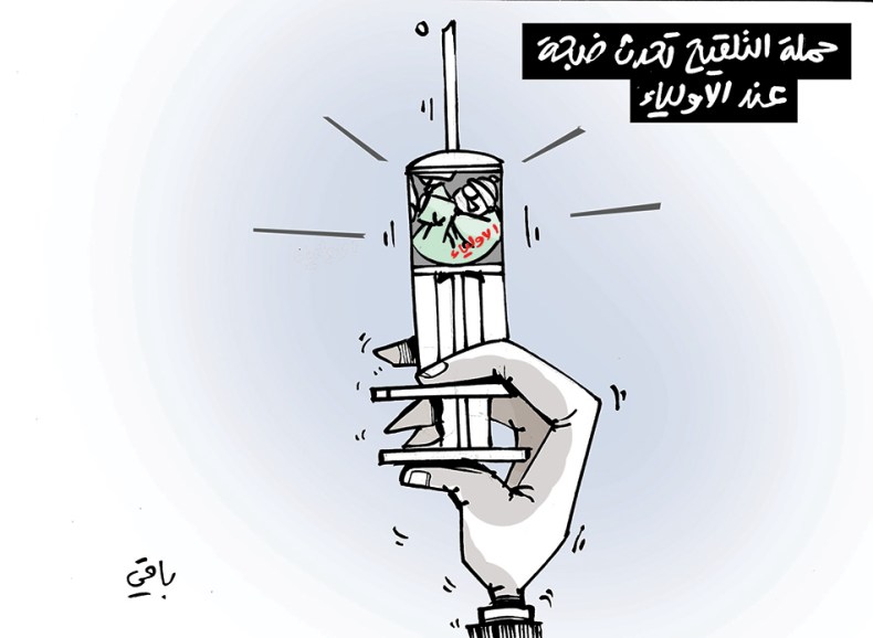 كاريكاتير العدد 5396