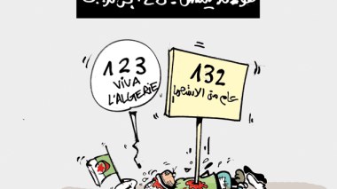 كاريكاتير العدد 3871