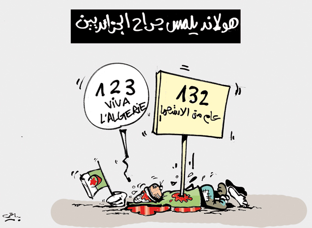 كاريكاتير العدد 3871