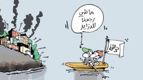 كاريكاتير العدد 3418