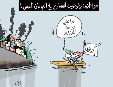 كاريكاتير العدد 3418