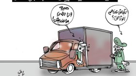 كاريكاتير العدد 5551