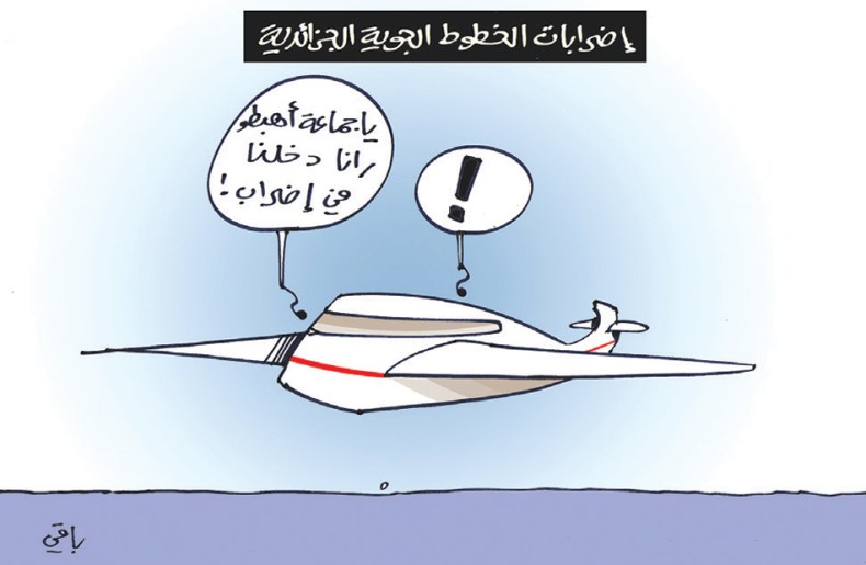 كاريكاتير العدد 5707