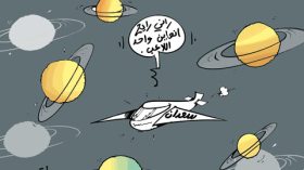 كاريكاتير العدد 2884